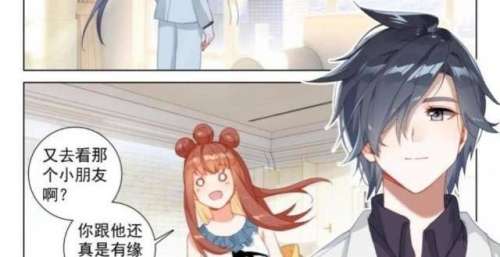 终极斗罗：唐乐开演唱会，一号粉丝竟然是她！白秀秀不愿融合魔后
