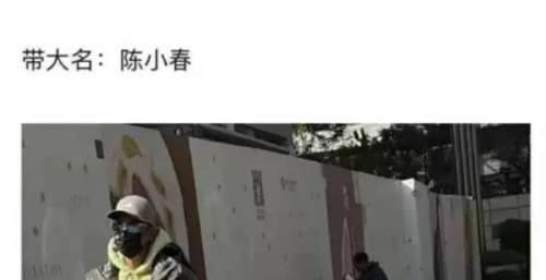 眼镜男主持针对戏精导演？小鸡嘴为热度炒作？陈小春为老婆应采儿买戒指