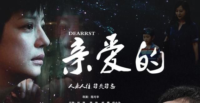 寻子14年，《亲爱的》角色原型孙海洋找到儿子了！