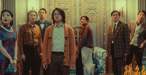 《扬名立万》：电影背后的女性血泪真实事件
