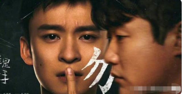 赵丽颖新剧海报被曝抄袭，剧方发声道歉，评论区彻底沦陷