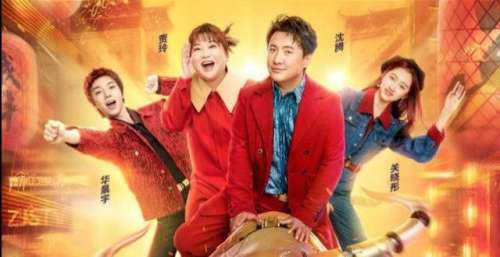 《王牌对王牌7》录制时间确定，推断出定档日期，原班人马回归！