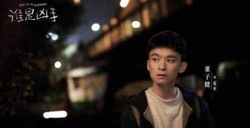 《谁是凶手》刚开播一天，豆瓣口碑就爆了，清一色五星好评
