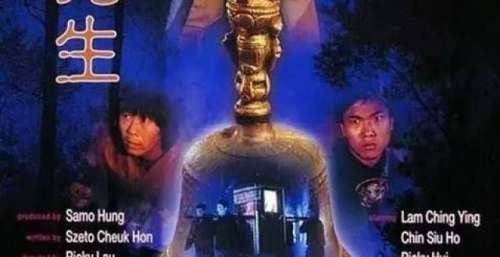 许冠英与“师父”林正英，竟在同一天去世，你知道吗？