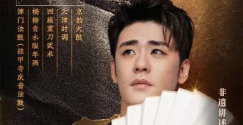 德云社又出圈了，张云雷获央视邀请，这才是非遗的正确打开方式