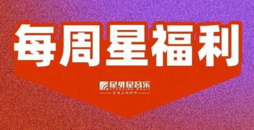 每周星福利丨卡带里是时间的味道，陈绮贞《时间的歌》发行八周年！