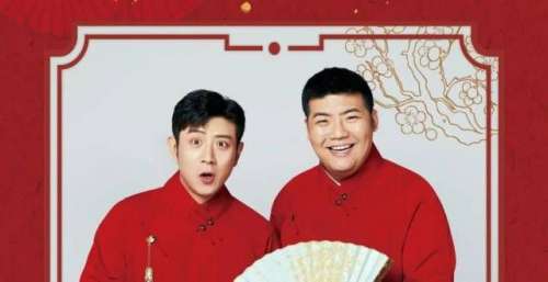 读特欢乐送｜艺术不落俗套，颜值才华并存，嘻哈包袱铺新年欢乐来袭！