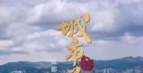 今起央视开播！看成都大运场馆之美