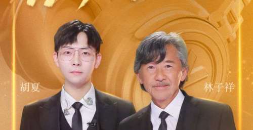 《我们的歌》林子祥胡夏获得金声拍档 全员大合唱节目温暖收官