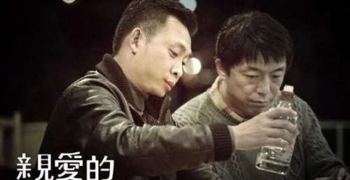 《亲爱的》原型孙海洋一家团聚 黄渤张雨绮张冀祝贺