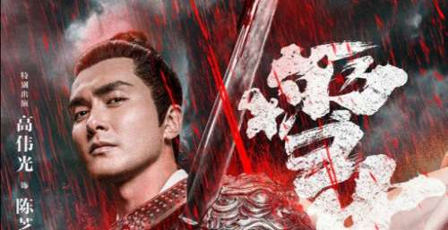 《雪中》定档海报曝光，张若昀白衣世子很惊艳，配角颜值都很高！