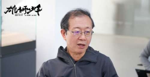 《雄狮少年》举行专家观摩研讨会：用现实主义动画讲好中国故事