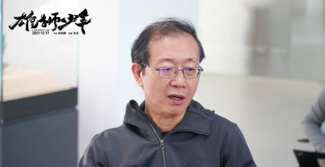 《雄狮少年》举行专家观摩研讨会：用现实主义动画讲好中国故事