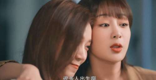 《女心理师》播出过半豆瓣仍5.2，央视都看不下去了为剧“平反”