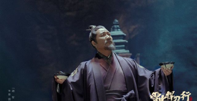 《雪中悍刀行》定档央八和腾讯视频，张若昀胡军主演，武侠大剧收视爆款