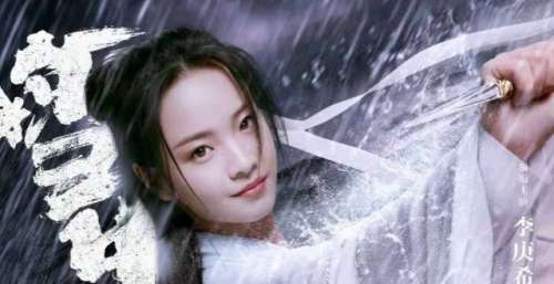 《雪中悍刀行》取得发行许可证，李庚希古装好仙