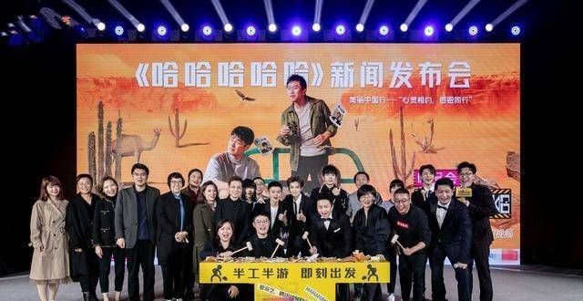 《五哈2》这一季口碑为何下降那么多？其实是导演被限制发挥了