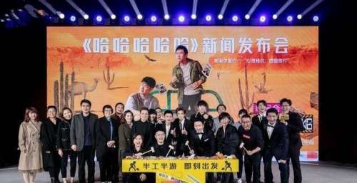 《五哈2》这一季口碑为何下降那么多？其实是导演被限制发挥了