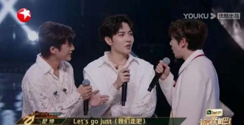 《追光吧》第三期：一公舞台质量上升，真人秀也挺有意思