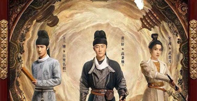风起洛阳：王一博惹争议，但真的很好看，终极阴谋11年前就曝光了