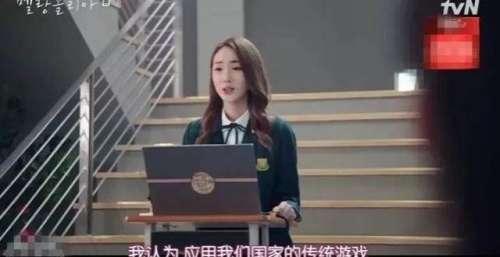 这部韩剧宣布，象棋围棋是韩国的