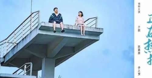 时隔57年，又一跳水题材电影在湛江取景！预计2022年全国上映