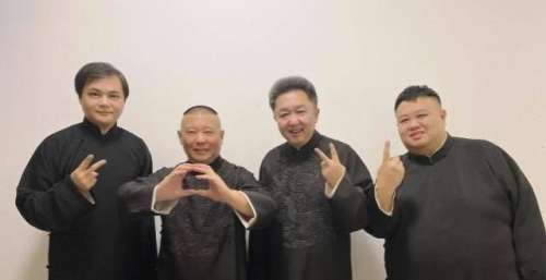 德云社官宣跨年演出，不公布节目单被热议，粉丝集体留言表示不满