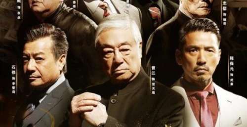商战大剧《布局》开播 热血演绎澳门商业争夺战