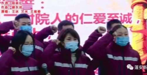 抗疫歌曲《逆行》欣赏！