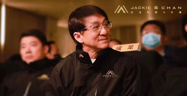 培育行业新力量，成龙电影A计划到底做对了什么？