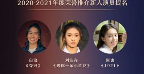 第二届“光影中国”荣誉盛典将在京举办
