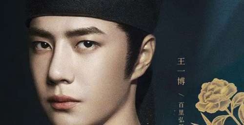 《风起洛阳》番位引发争论，黄轩王一博谁是男一？剧情真的好看？
