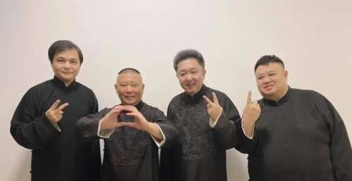 德云社跨年专场门票开售，不到一分钟“秒罄”，支持是最好的认可
