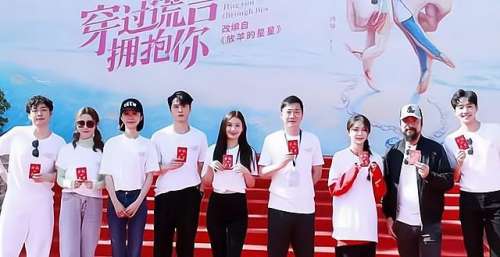 《放羊的星星》翻拍，铁粉纷纷喝倒彩，看清男女主演：提前弃剧了