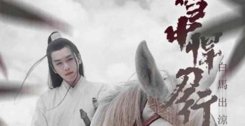 王一博、赵丽颖、龚俊、杨紫、张若昀携剧轮番炸场，你看好哪一部
