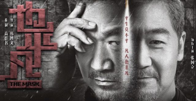 首播1集收视就破1，“王炸”张国立出手就是下一部《扫黑风暴》