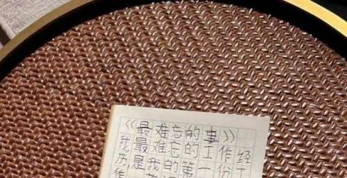 李承铉拼命三郎分享学写汉字 这下不止汉语拼音了 汉字也学了