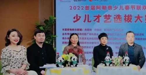 阿勒泰少儿暨少儿才艺选拔大赛名单公布