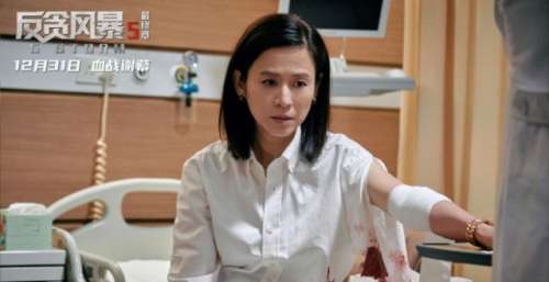 《反贪风暴5：最终章》曝预告 古天乐终极之战