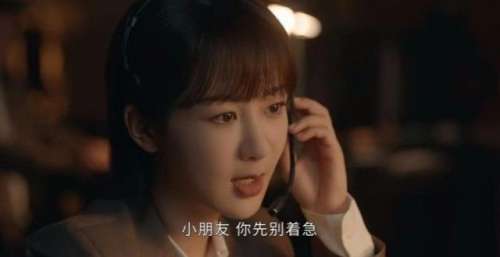 这一波狠了！新华社点名评论《女心理师》上热搜，字字珠玑