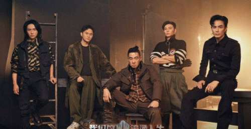 《我们的滚烫人生》：5位哥哥合体笑点密集，新疆棉内容展现芒果格局和担当