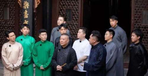 德云社深夜官宣跨年专场，引发网友热议，希望不要像去年那样收场