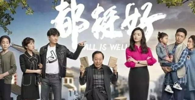 山东文旅频道《都挺好》今晚开播，可不止挺好！