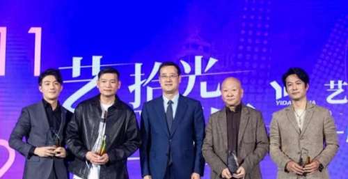 陕文投艺达影视发布年度片单 《风起西洲》等亮相