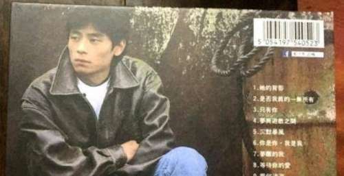1989年1月王杰国语专辑《是否我真的一无所有》