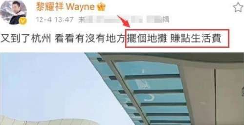 57岁黎耀祥现身杭州，调侃自己“摆地摊”，疑似话里有话？