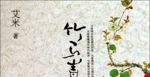 大型年代青春题材电视剧《竹马青梅》未播先火 引跨年代受众共同回忆青春