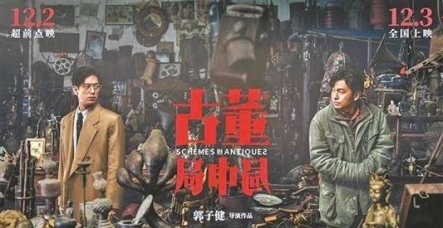 IP并非“票房密码” 改编也要讲求逻辑