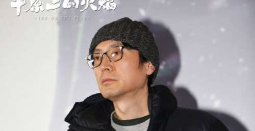 《平原上的火焰》超前惊喜观影 廖凡杨幂路阳曹保平等影人力荐