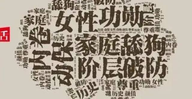 解码2021丨六个高频词，见证国剧潮流所向